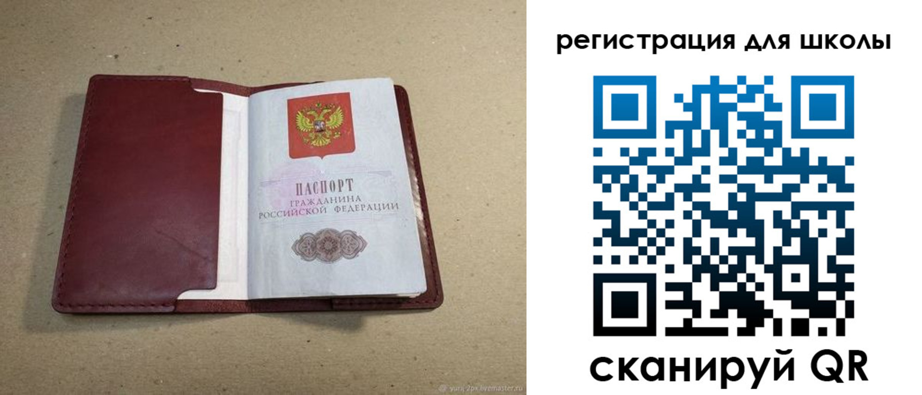 временная регистрация поиск в Камышлове