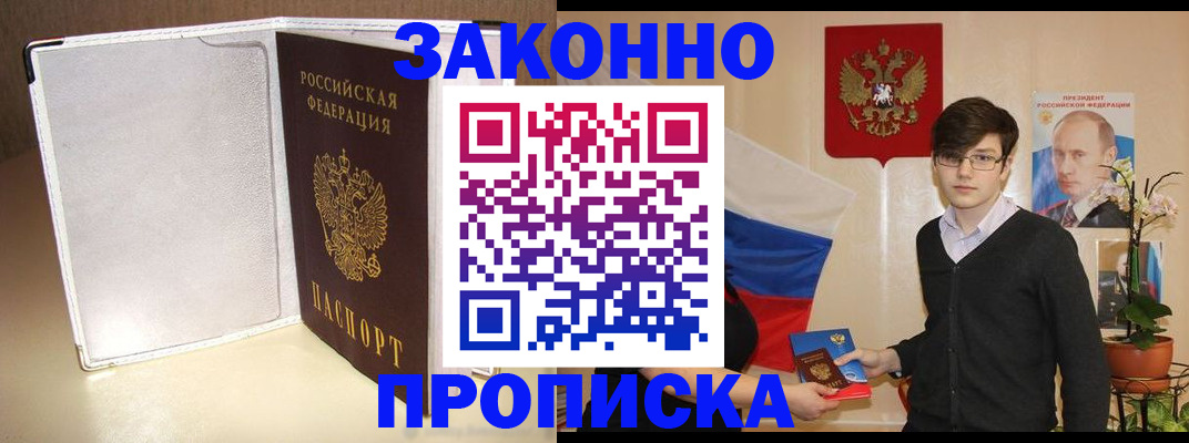 временная регистрация поиск в Камышлове
