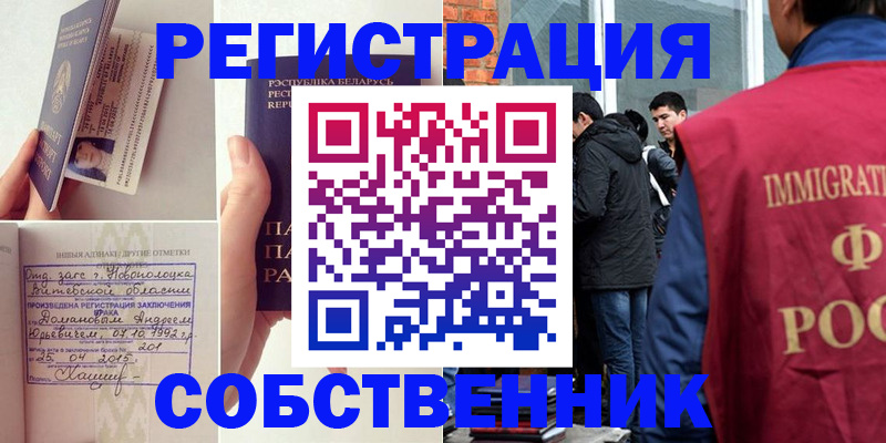 пропишу в квартире в Камышлове